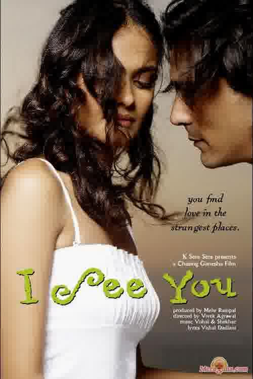 Poster of I See You (2006)